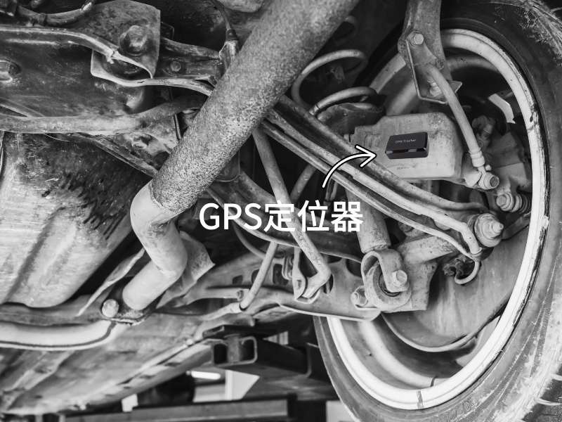 定州出行隐私安全检测