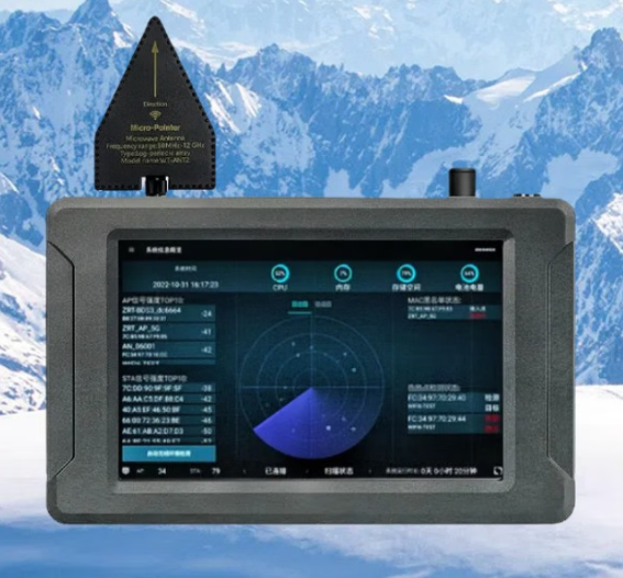 定州手持式手机信号源检查分析仪